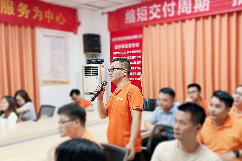 智成纖維第282期讀書會