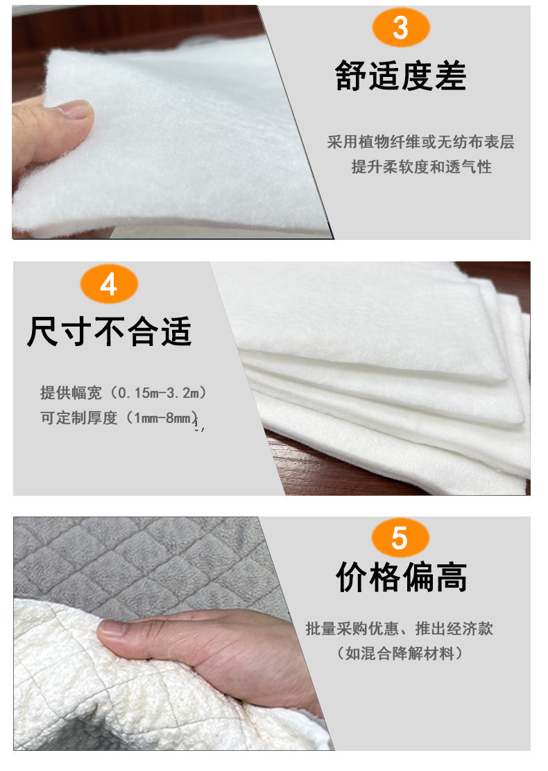 可降解隔尿墊吸水棉詳情頁4 拷貝