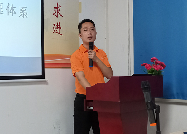 智成纖維ISO動員大會