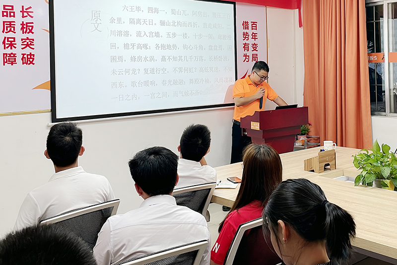 智成纖維第231期讀書會