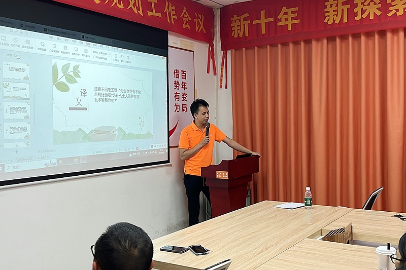 智成纖維第316期讀書會