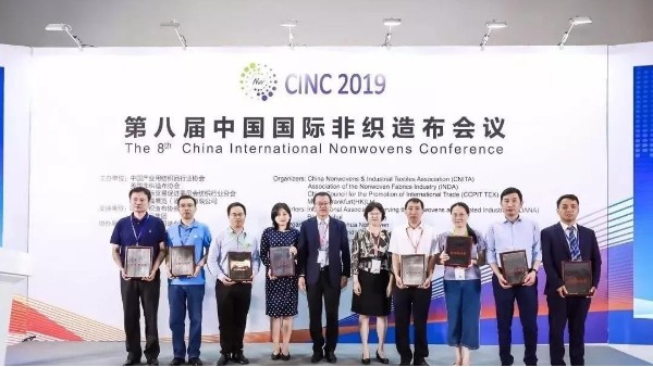 第八屆中國國際非織造布會議分論壇繼續(xù)舉行
