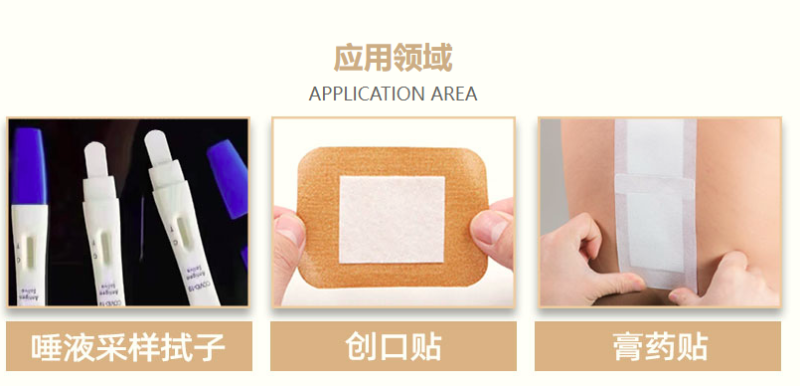 醫(yī)用吸水棉,吸水棉廠家,吸水棉