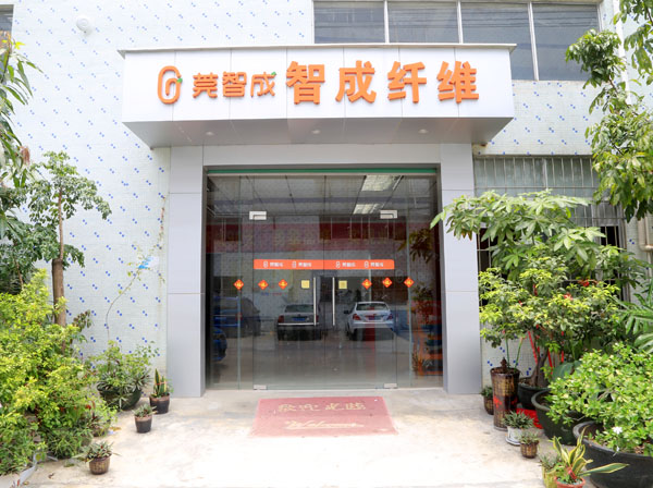 針刺無(wú)紡布廠