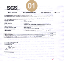 是否通過質檢報告，使用不安全？