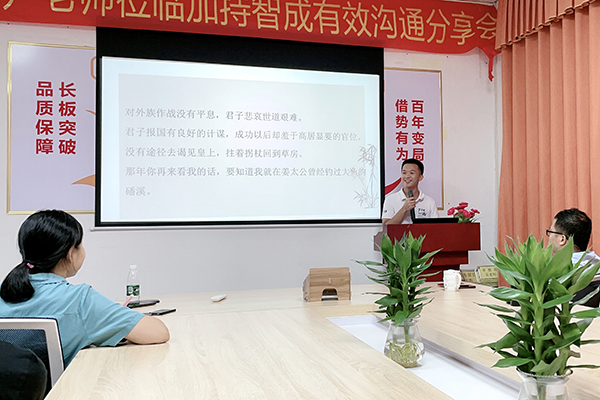 智成纖維第192期讀書會