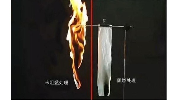 了解阻燃紡織品，對火災傷亡說“不”