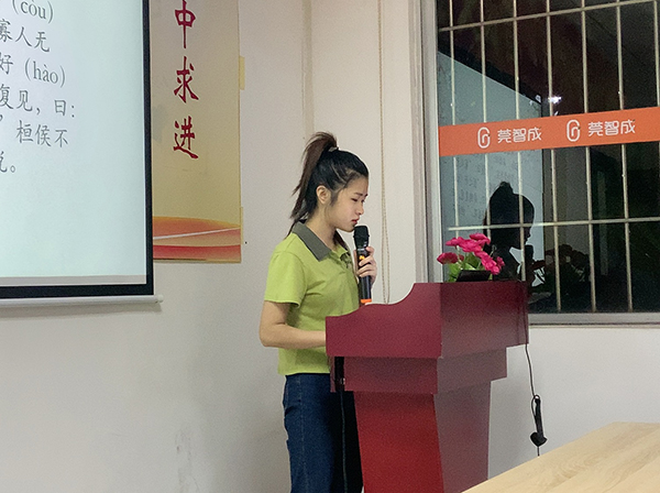 152期讀書(shū)會(huì)