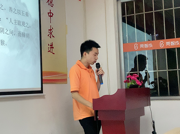 152期讀書(shū)會(huì)