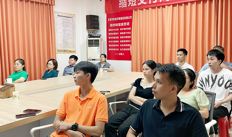 智成纖維第244期讀書(shū)會(huì)