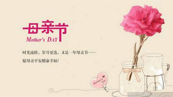 世間溫暖，基于母愛(ài)-感恩母親一路陪伴