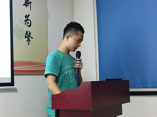 128期讀書會(huì)