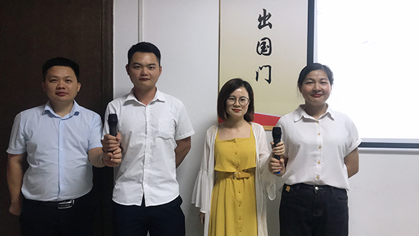 128期讀書會(huì)