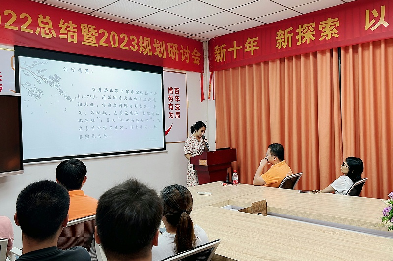 智成纖維第283期讀書會