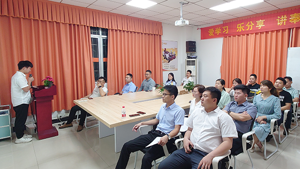 智成纖維183期讀書會(huì)