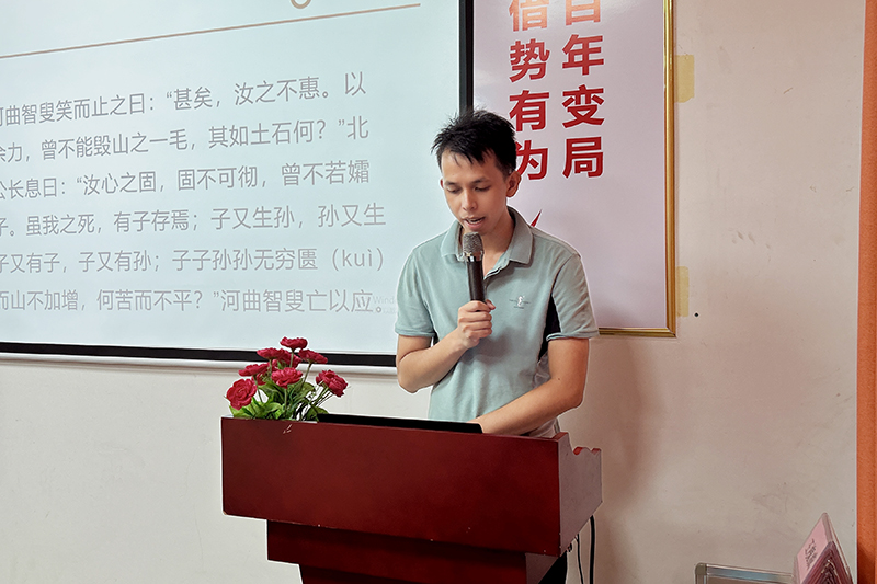 智成纖維第245期讀書會