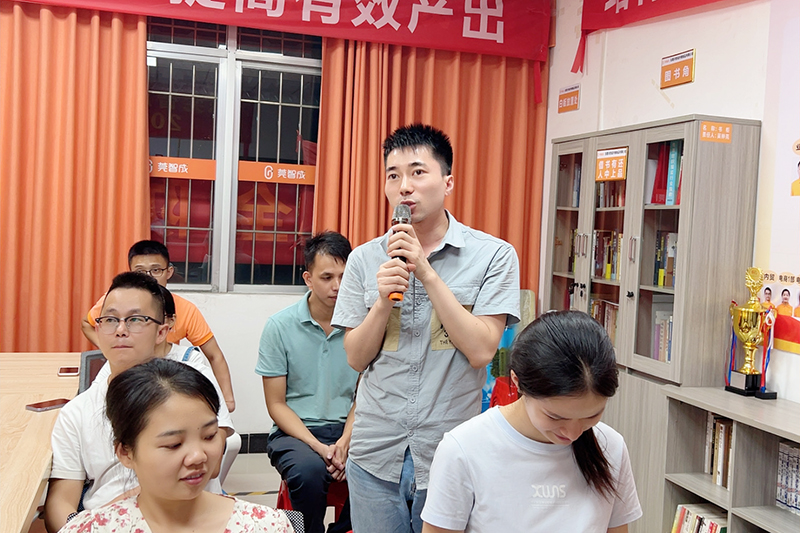 智成纖維第245期讀書會