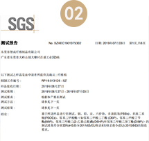 是否有資質認證？