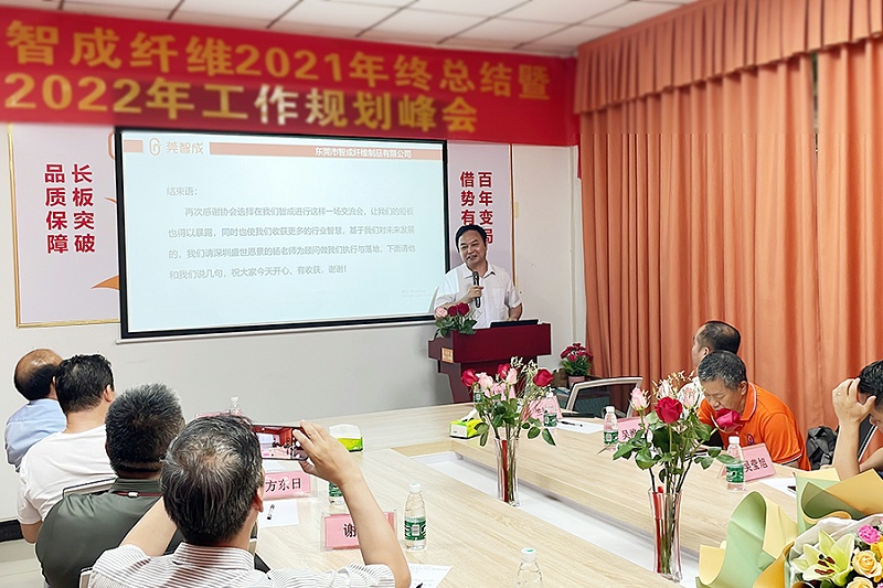 楊長輝會(huì)長