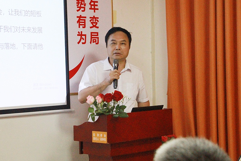 楊長輝會(huì)長