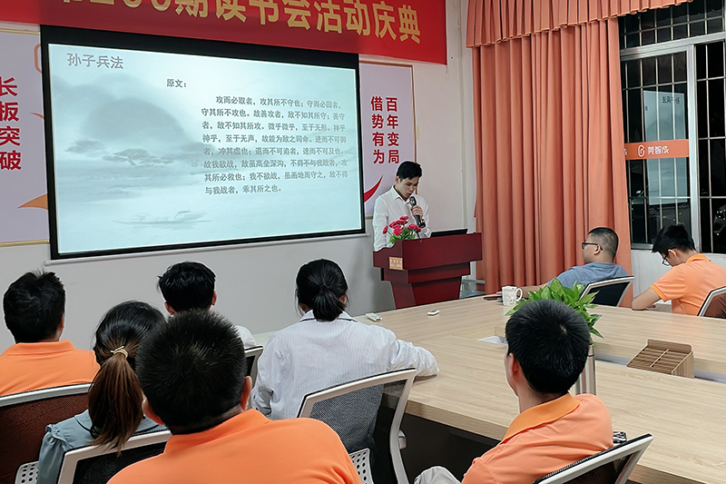 冼耀華帶來(lái)的孫子兵法《虛實(shí)篇》