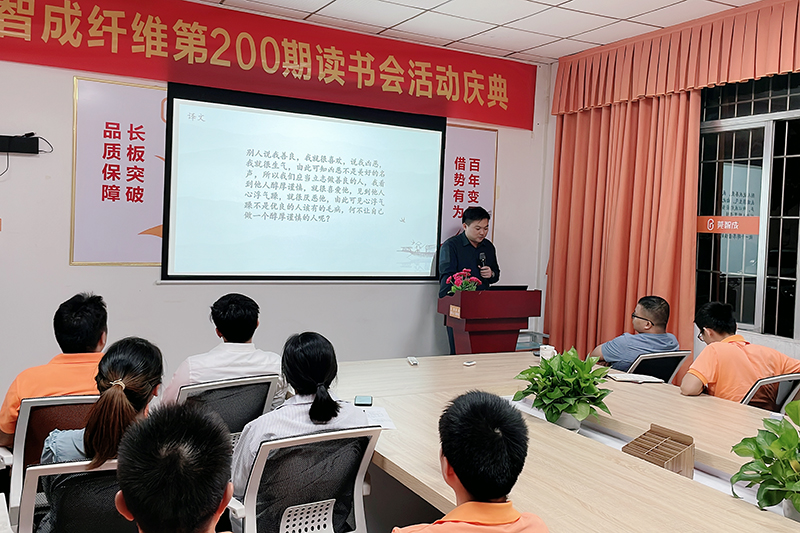 符永育帶來(lái)的《圍爐夜話》