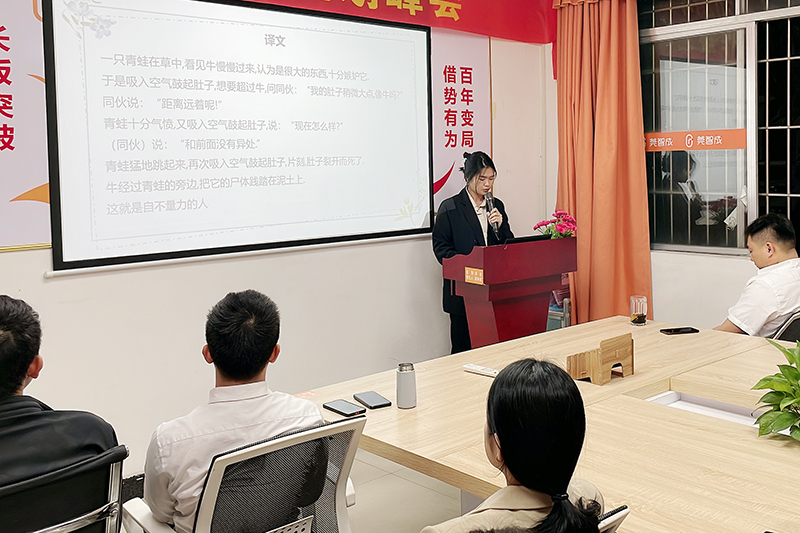 智成纖維第223期讀書會