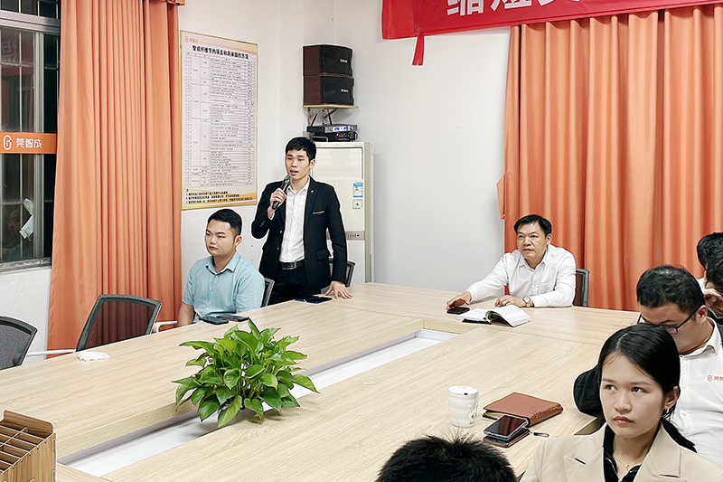 智成纖維第223期讀書會