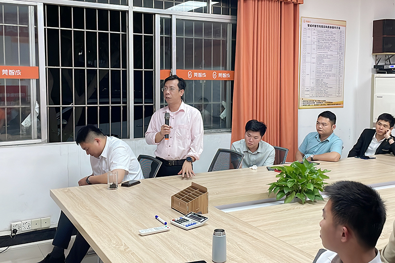 智成纖維第223期讀書會