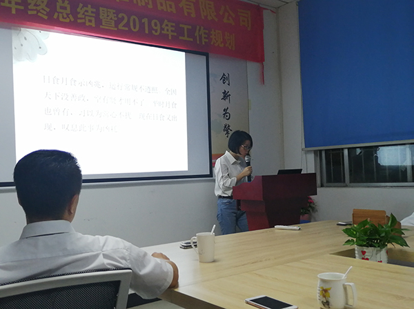 108期讀書(shū)會(huì)