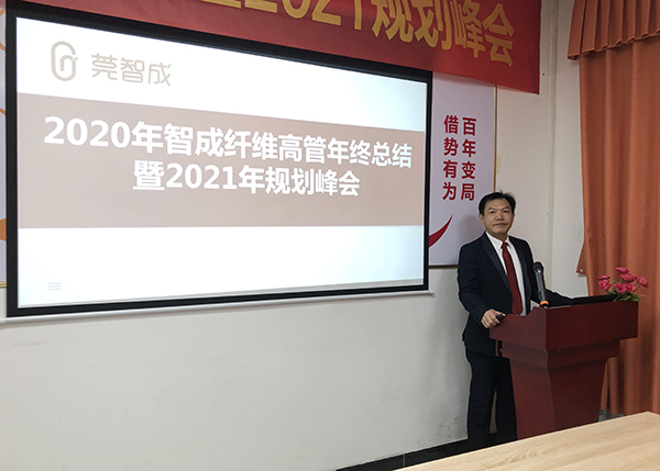 智成纖維總經理吳川鴻