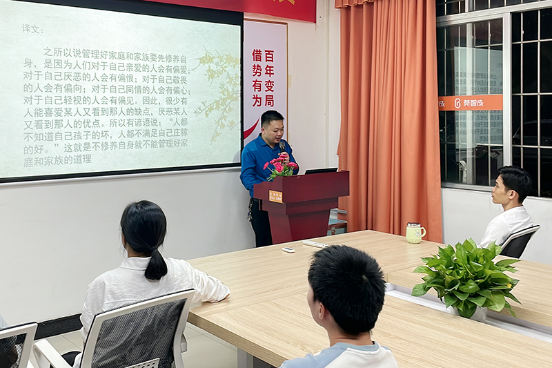 智成纖維第208期讀書會